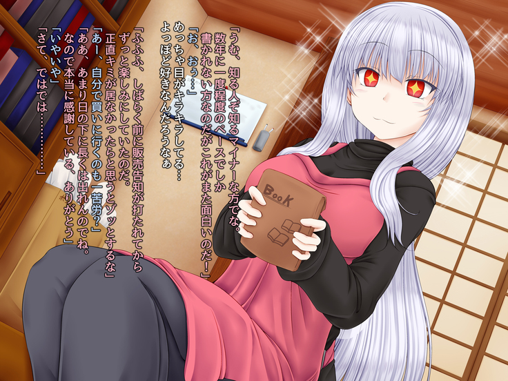 Chiisana Shoten no Chiisana Onna Shujin