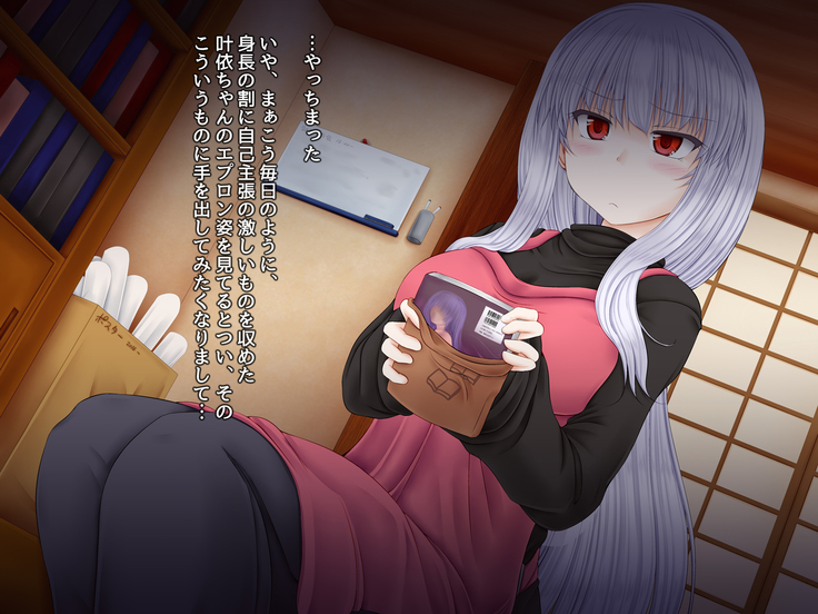Chiisana Shoten no Chiisana Onna Shujin