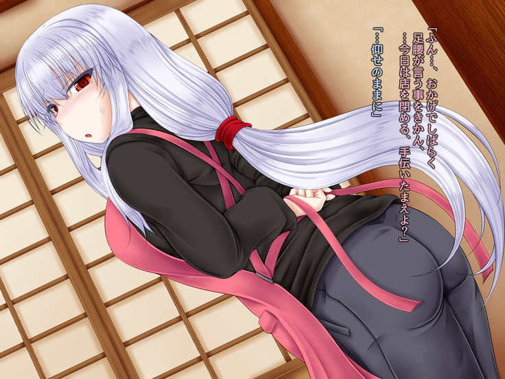 Chiisana Shoten no Chiisana Onna Shujin