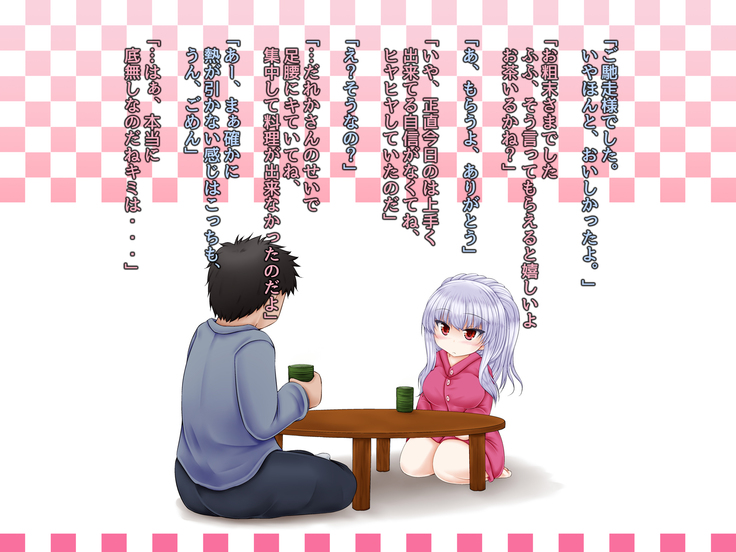Chiisana Shoten no Chiisana Onna Shujin
