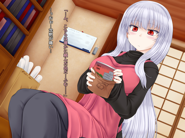 Chiisana Shoten no Chiisana Onna Shujin