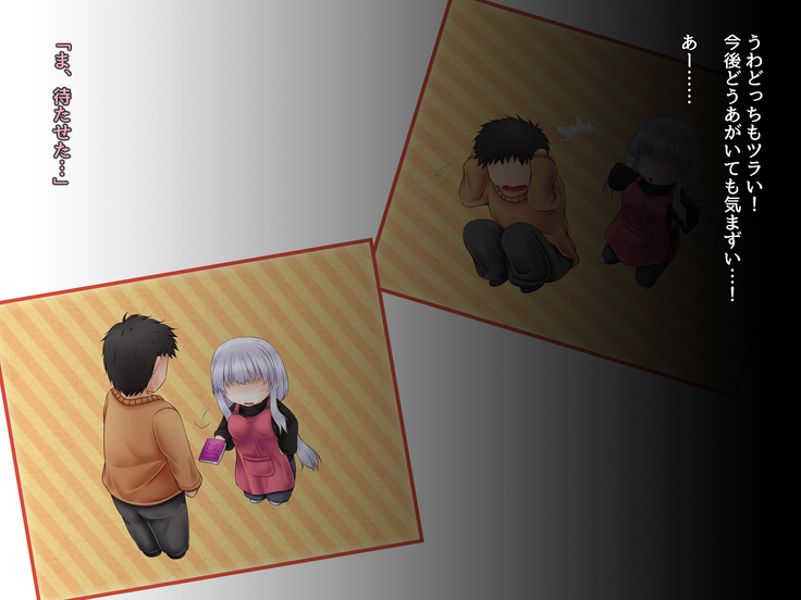 Chiisana Shoten no Chiisana Onna Shujin