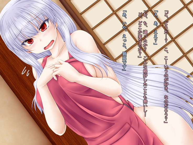 Chiisana Shoten no Chiisana Onna Shujin