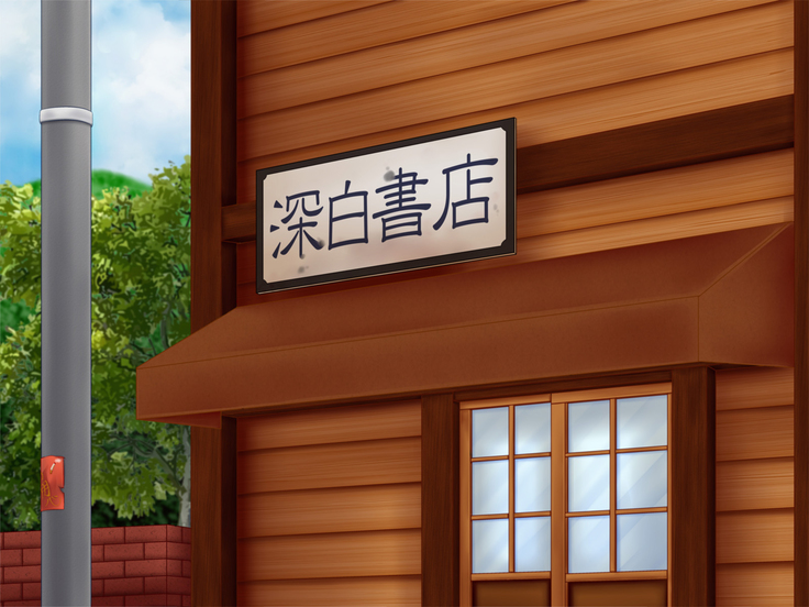 Chiisana Shoten no Chiisana Onna Shujin