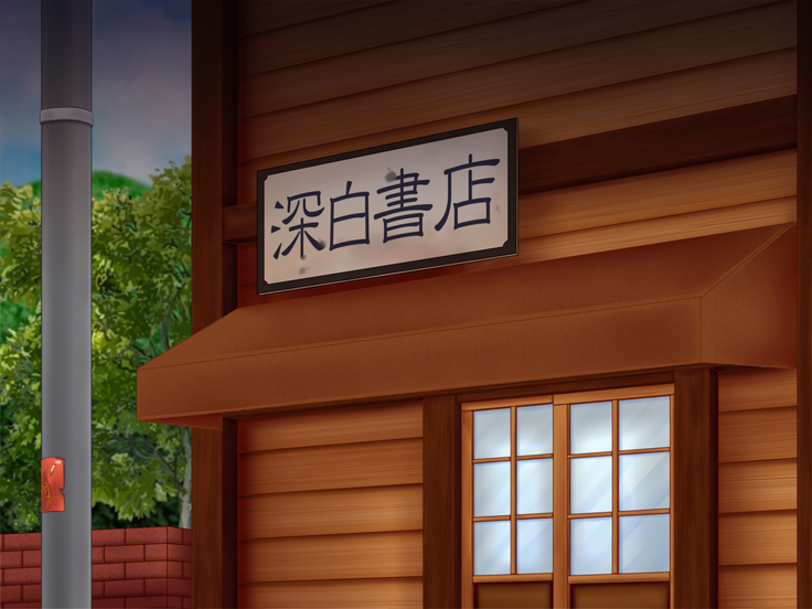 Chiisana Shoten no Chiisana Onna Shujin