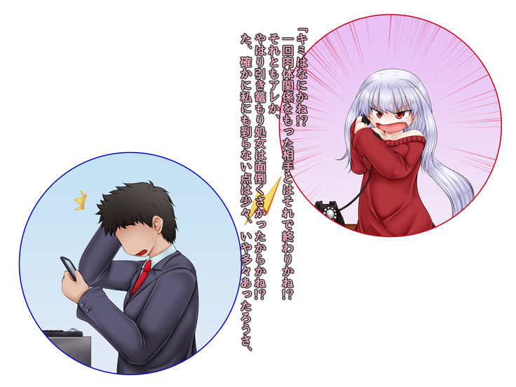 Chiisana Shoten no Chiisana Onna Shujin