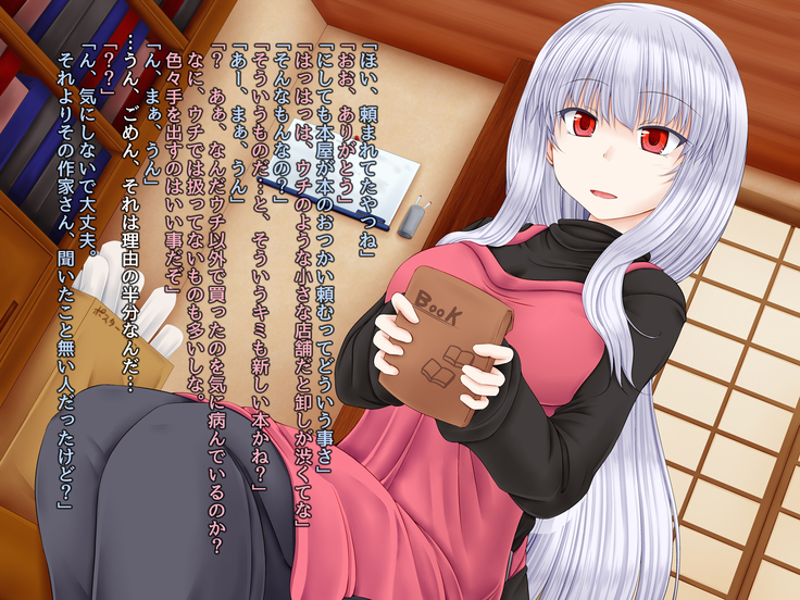 Chiisana Shoten no Chiisana Onna Shujin