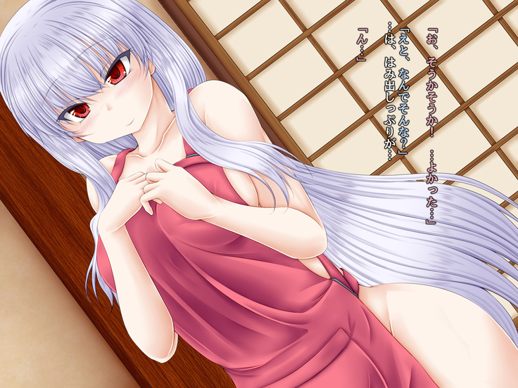 Chiisana Shoten no Chiisana Onna Shujin
