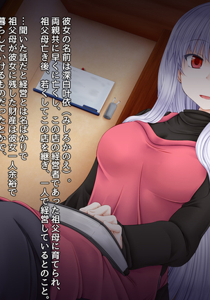 Image 5288278