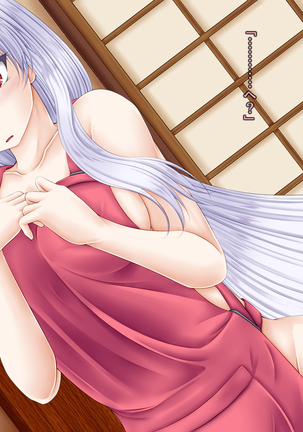 Chiisana Shoten no Chiisana Onna Shujin Page #27