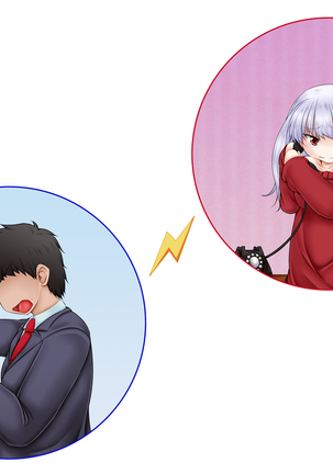 Chiisana Shoten no Chiisana Onna Shujin Page #250
