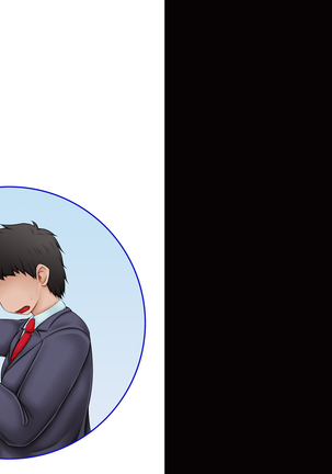 Chiisana Shoten no Chiisana Onna Shujin Page #248