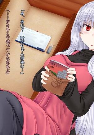 Chiisana Shoten no Chiisana Onna Shujin Page #18
