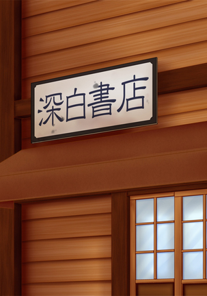 Chiisana Shoten no Chiisana Onna Shujin Page #166