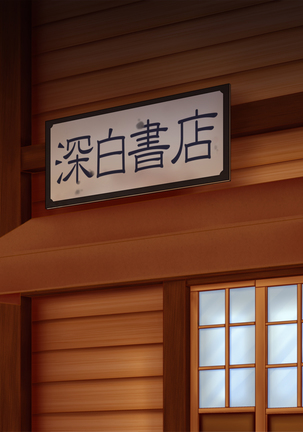 Chiisana Shoten no Chiisana Onna Shujin Page #165