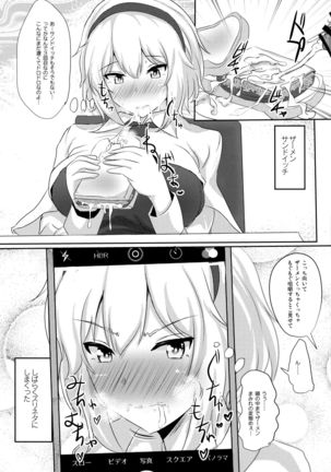 Alice o Okazu ni Shasei Suru Hon - Page 8