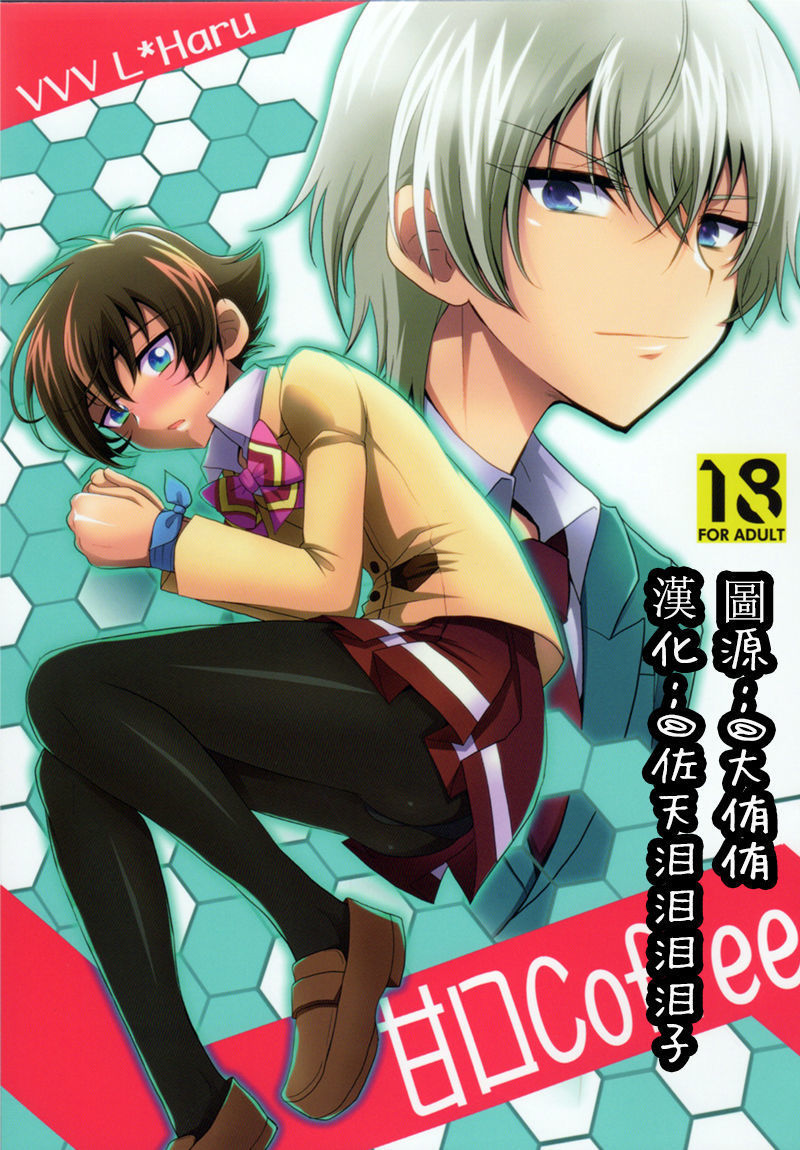 valvrave the liberator - Free Hentai Manga, Doujins & XXX