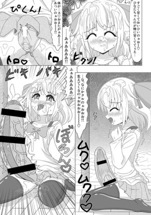 Haechaimasu! 3