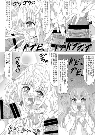 Haechaimasu! 3