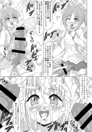 Haechaimasu! 3