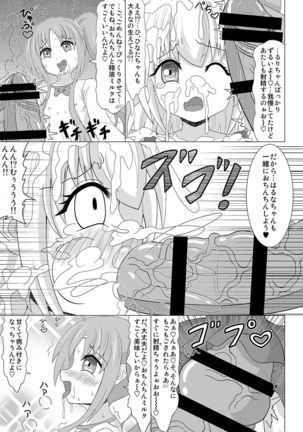 Haechaimasu! 3