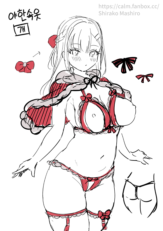 Christmas ni Ero Shitagi wo Mi ni Tuketa Miyako-chan to Sex suru Manga
