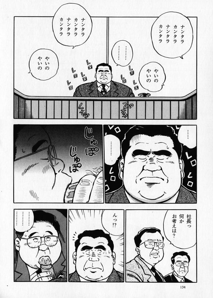 Kujira Tanpenshuu