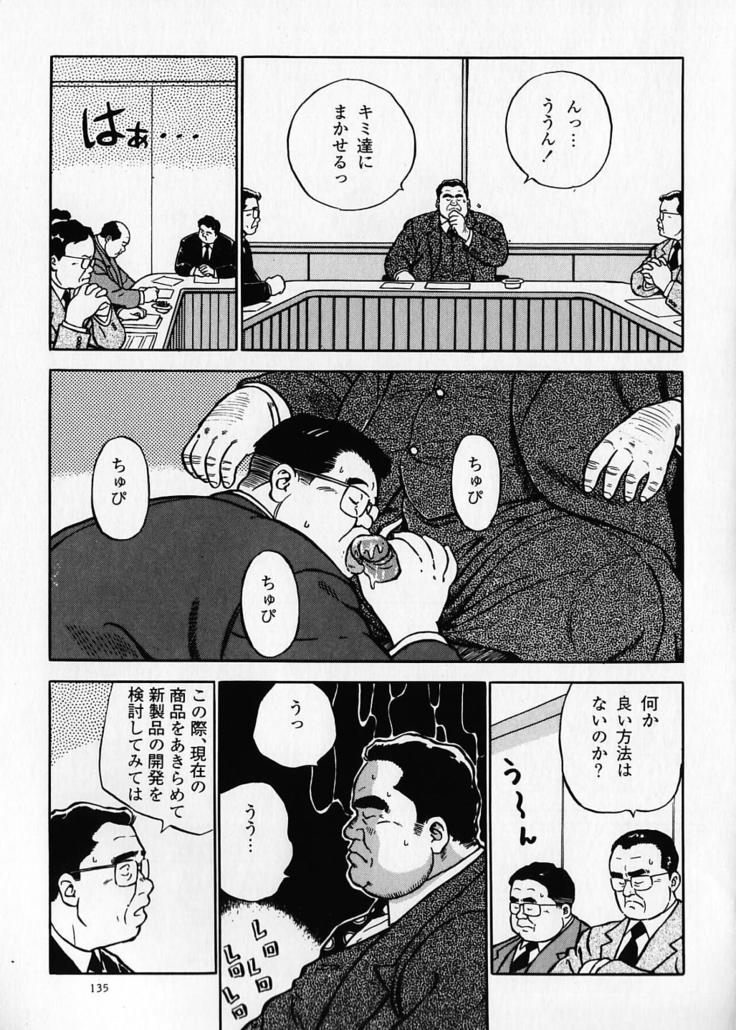Kujira Tanpenshuu