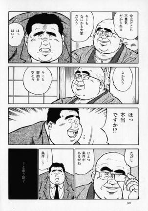 Image 8615433