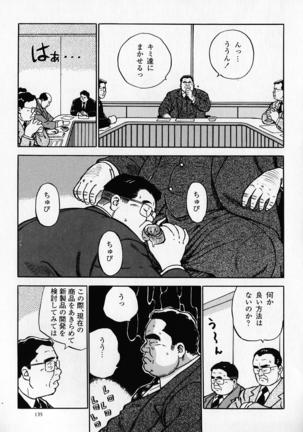 Image 8615442