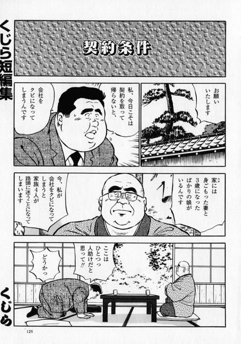 Image 8615432