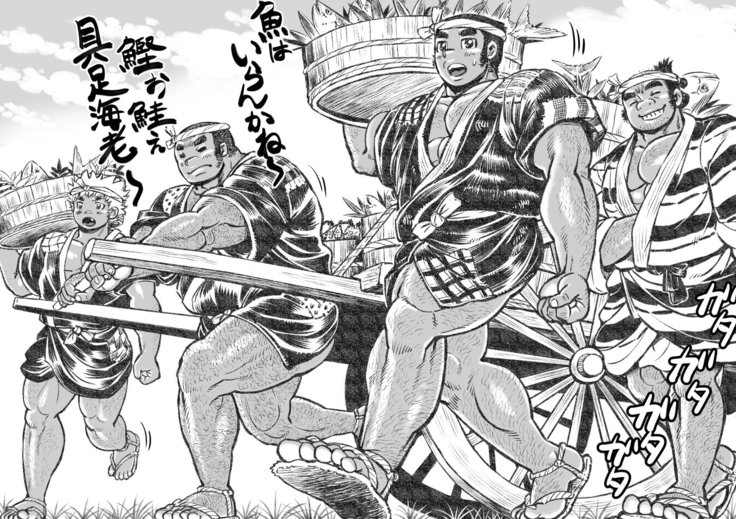 ryou otokozakari