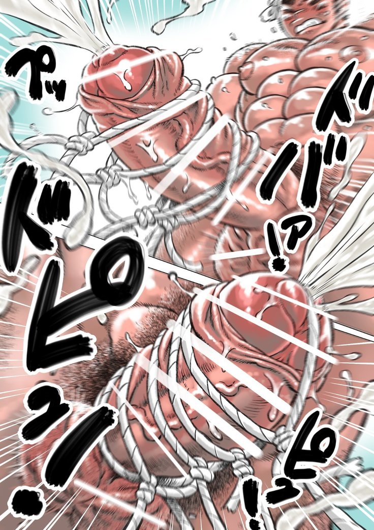 ryou otokozakari