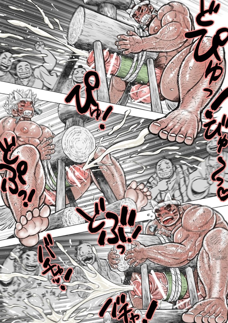 ryou otokozakari