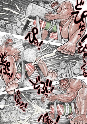 ryou otokozakari Page #32