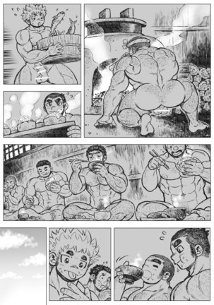 ryou otokozakari Page #20