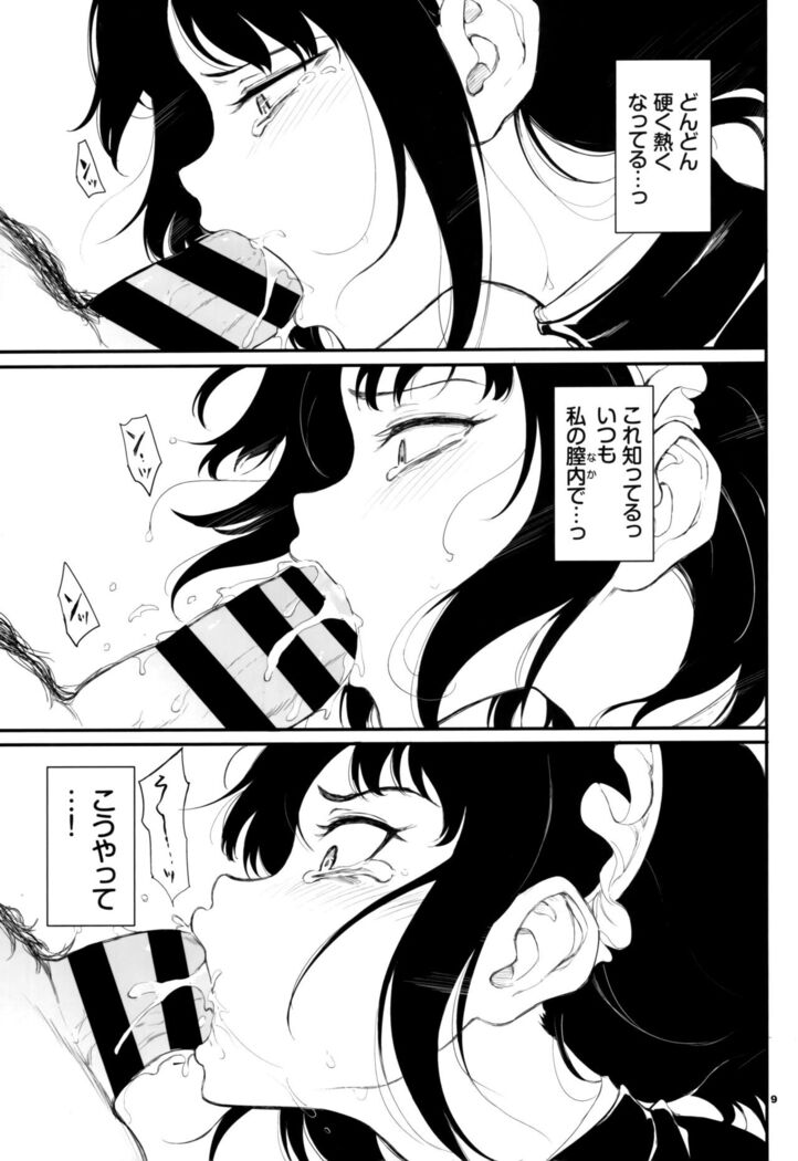 Maid Kyouiku. 2