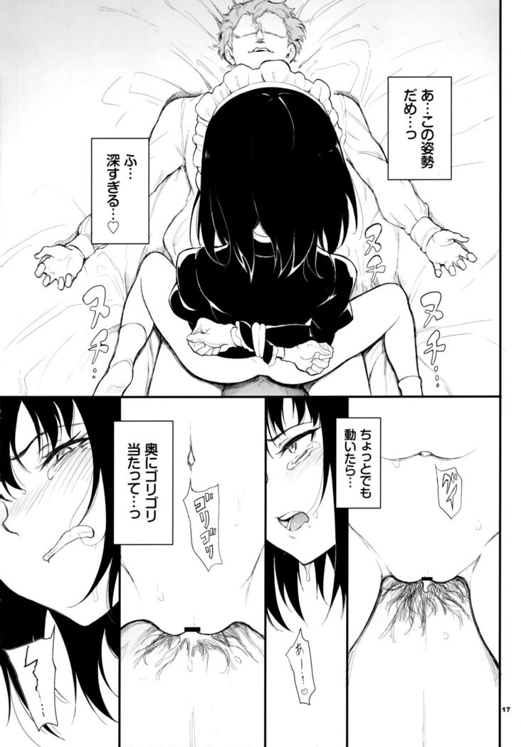 Maid Kyouiku. 2