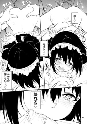 Maid Kyouiku. 2 Page #23