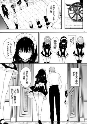 Maid Kyouiku. 2 Page #3