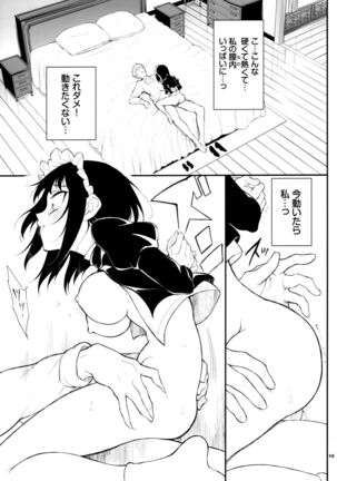 Maid Kyouiku. 2 Page #15