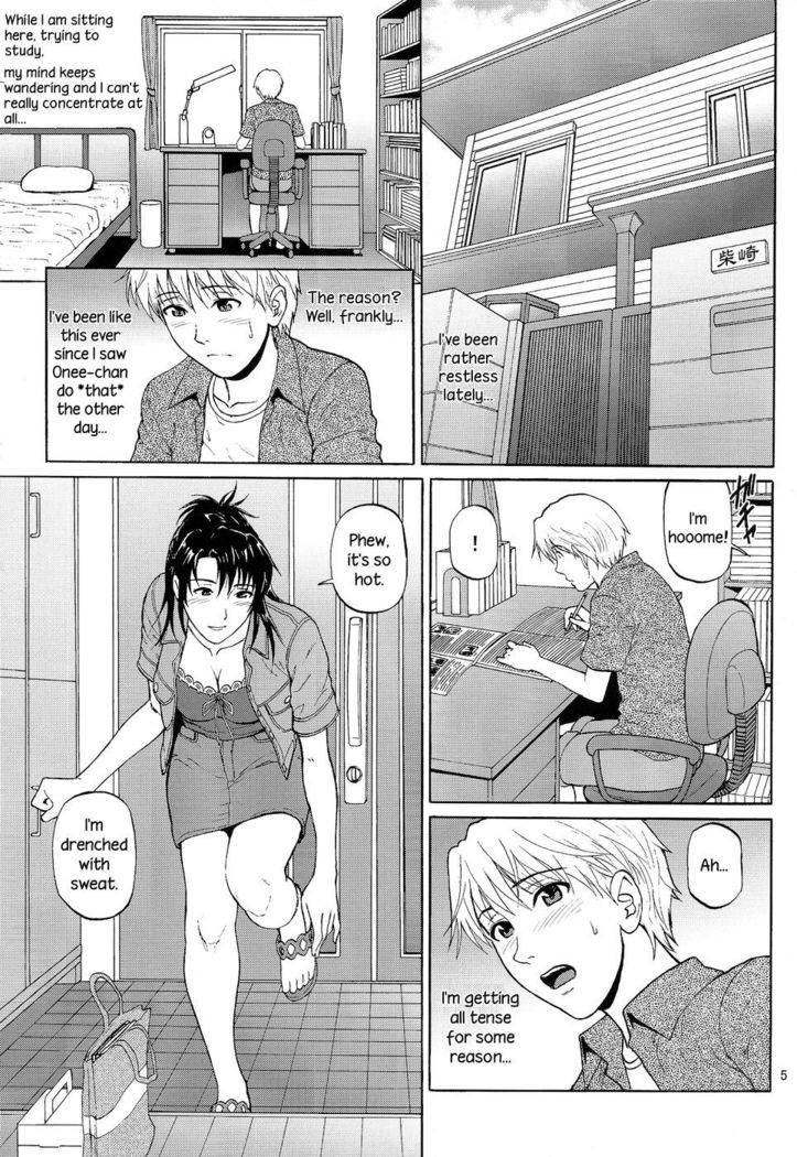 Sister Crisis 2