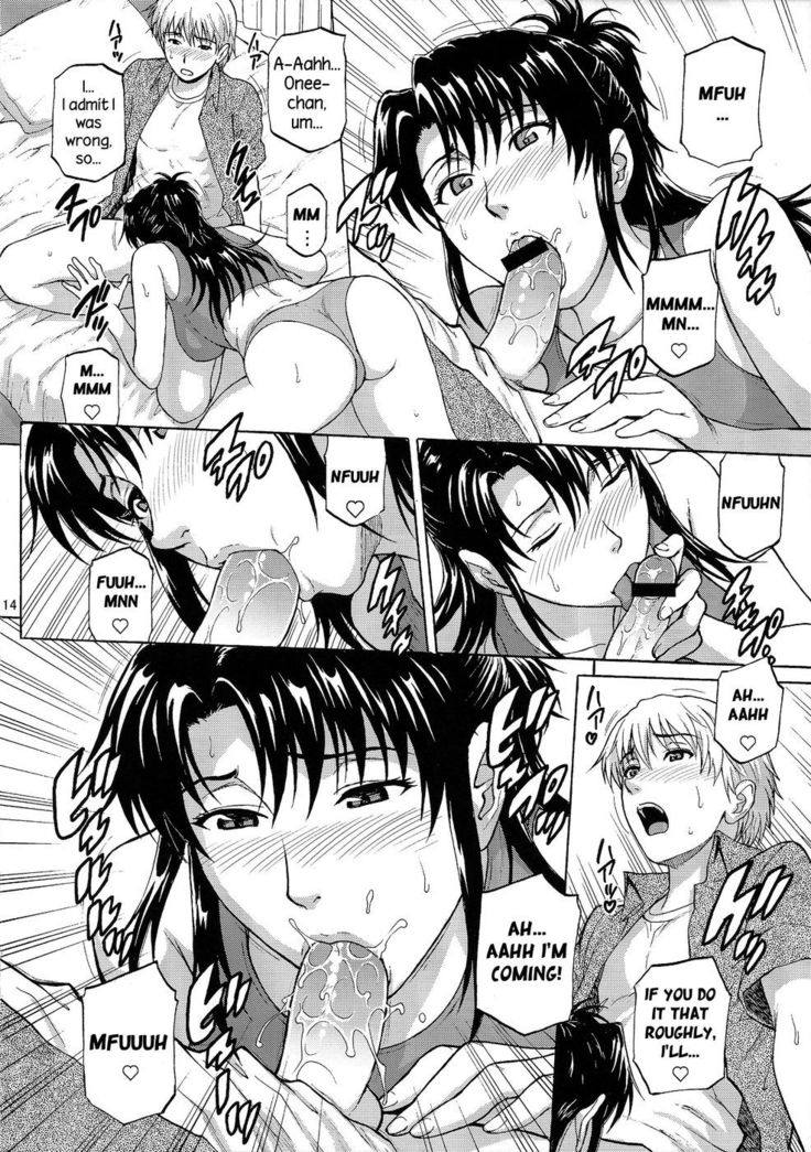 Sister Crisis 2