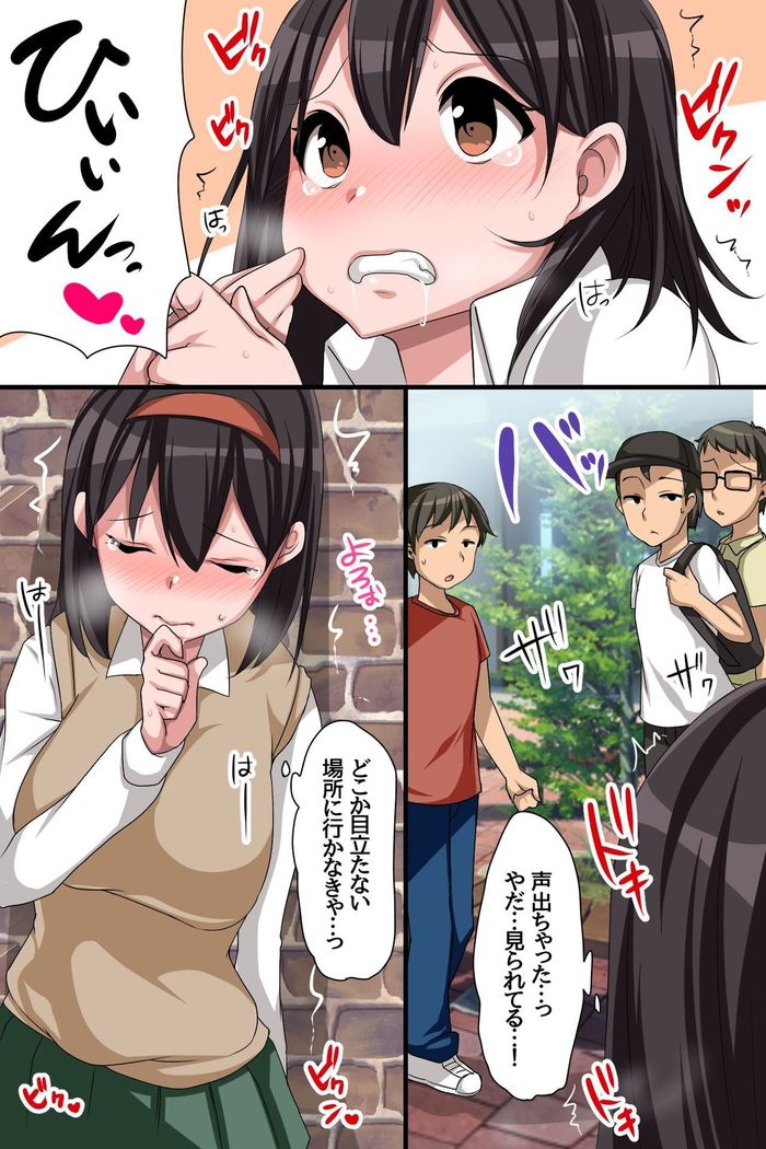 Sonzaikan Zero no Jimidanshi ga Toumei Ningen ni Nacchattara Ijimekkotachi ni Yarikaesu Shika Nai!