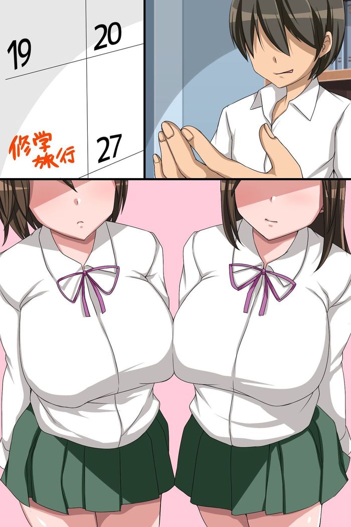 Sonzaikan Zero no Jimidanshi ga Toumei Ningen ni Nacchattara Ijimekkotachi ni Yarikaesu Shika Nai!