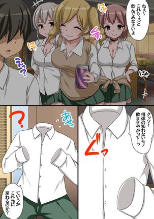 Image 9645980