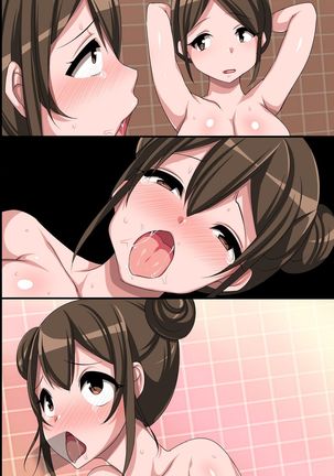 Sonzaikan Zero no Jimidanshi ga Toumei Ningen ni Nacchattara Ijimekkotachi ni Yarikaesu Shika Nai! Page #82