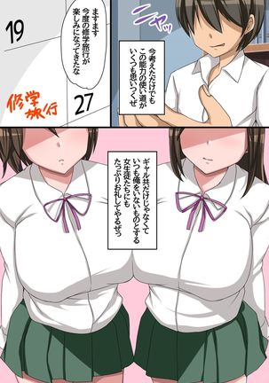 Image 9645982