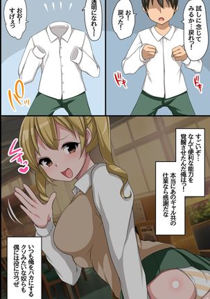 Image 9645981