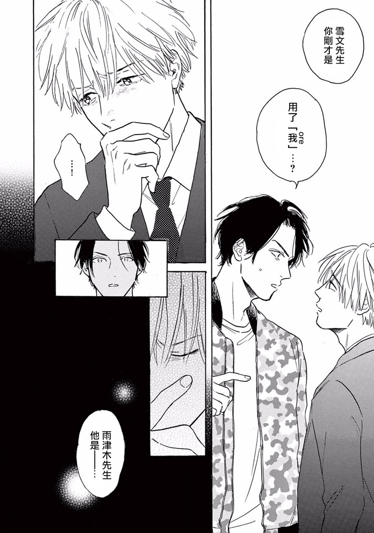Lonely Playground 1-5
